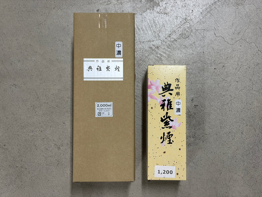 精泉堂 典雅紫煙 中濃度