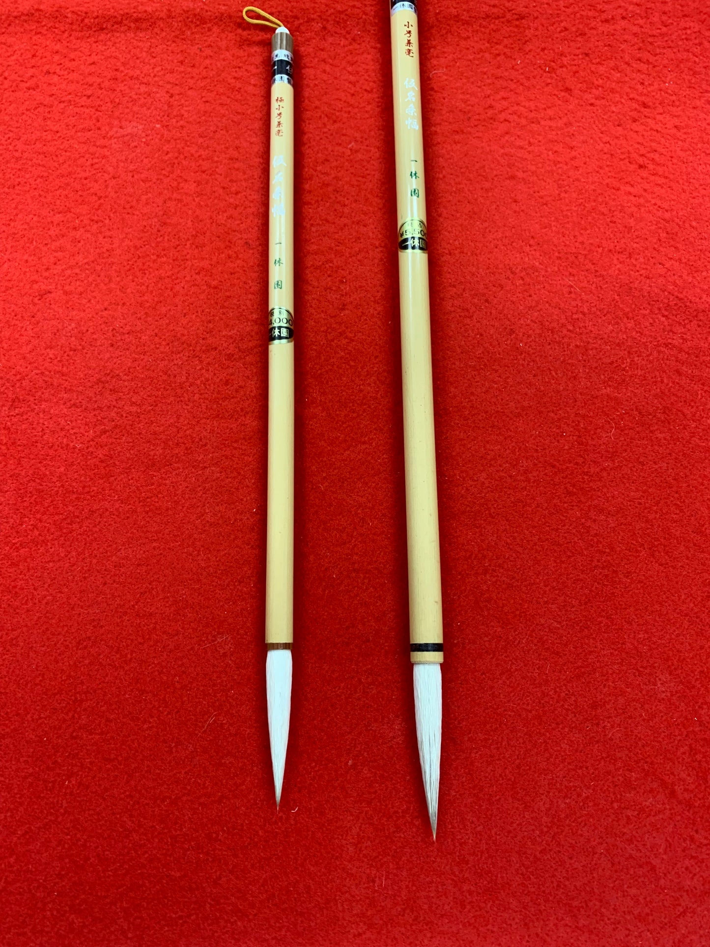 兼 仮名条幅(一休園)