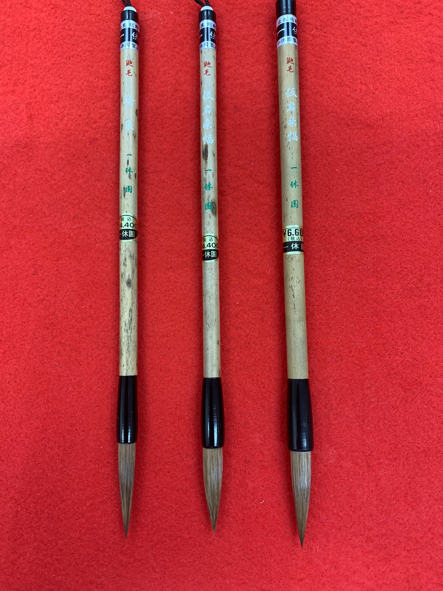冷泉・鼬毛 仮名条幅(一休園)