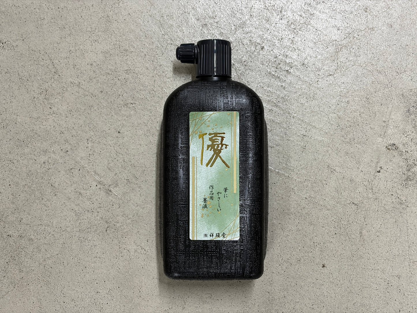 祥碩堂 優 普通濃度