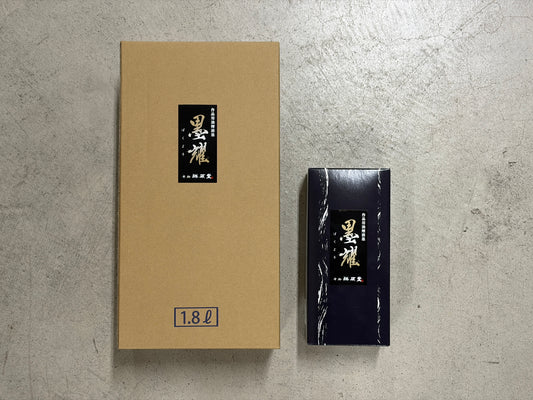 祥碩堂 墨耀 普通濃度