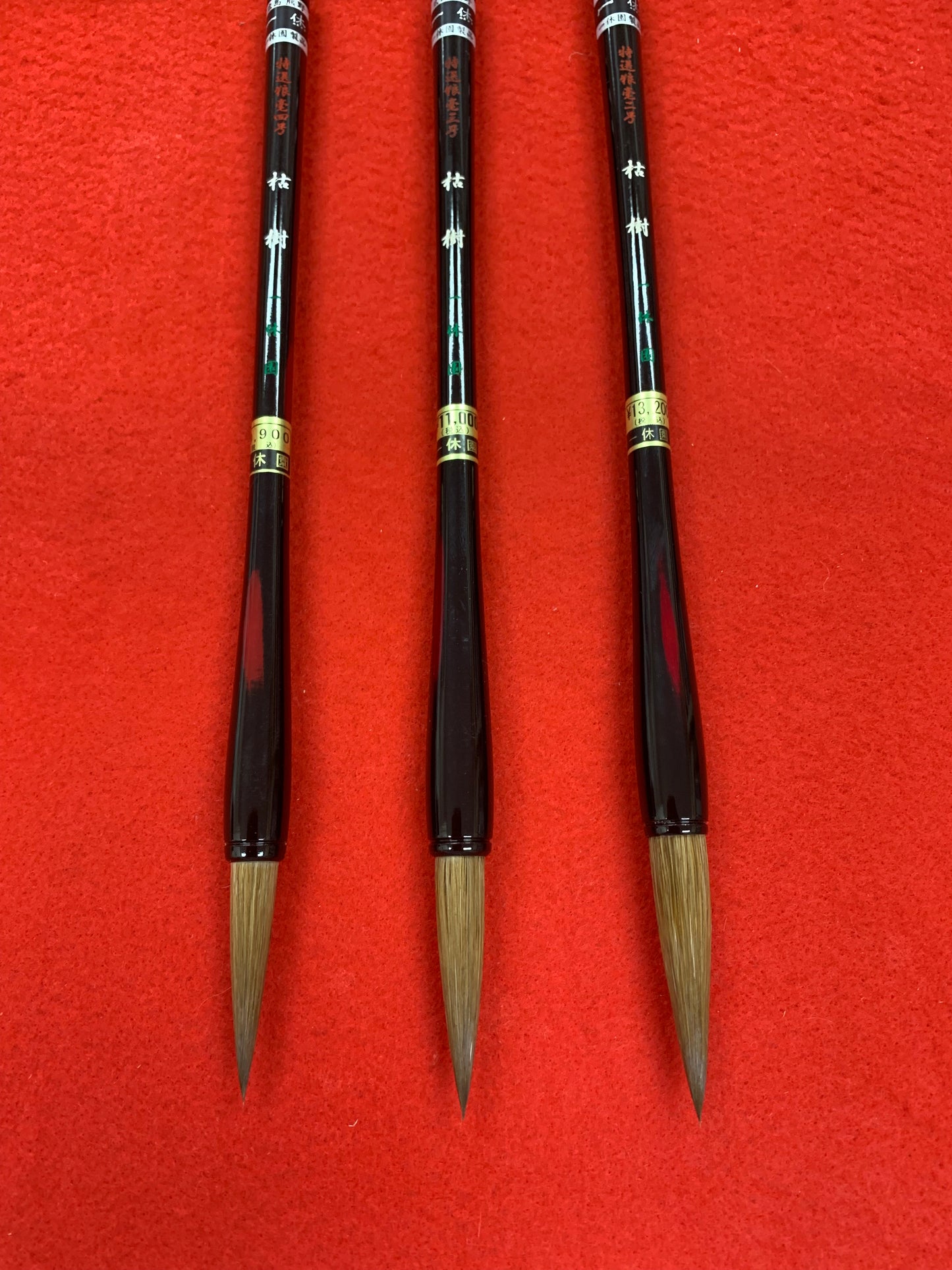 枯樹(一休園)