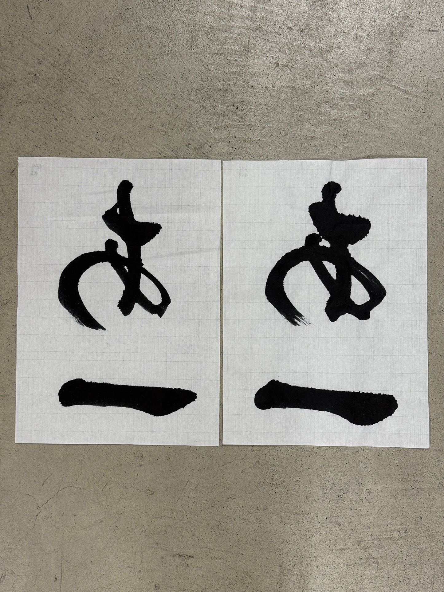 竹翠