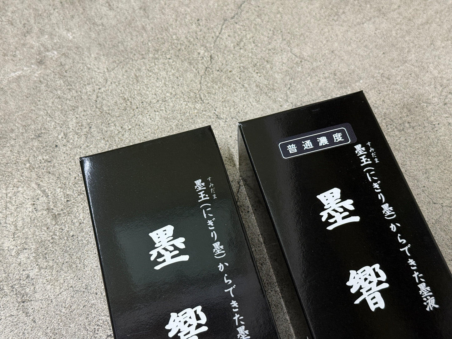 墨響 400g【無印・普通濃度】