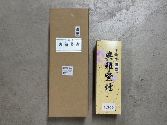 精泉堂 典雅紫煙 濃墨