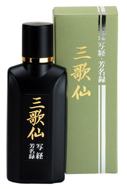 三歌仙