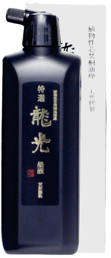 龍光 普通濃度/濃墨 500ml