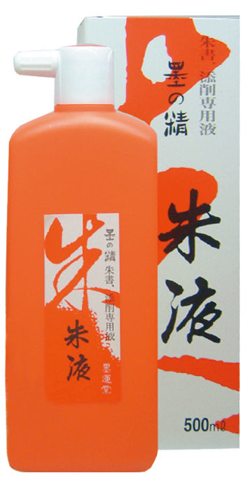 墨の精 朱墨液