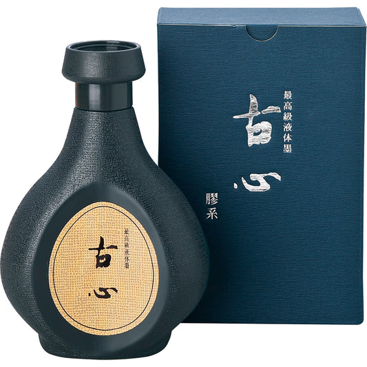 古心