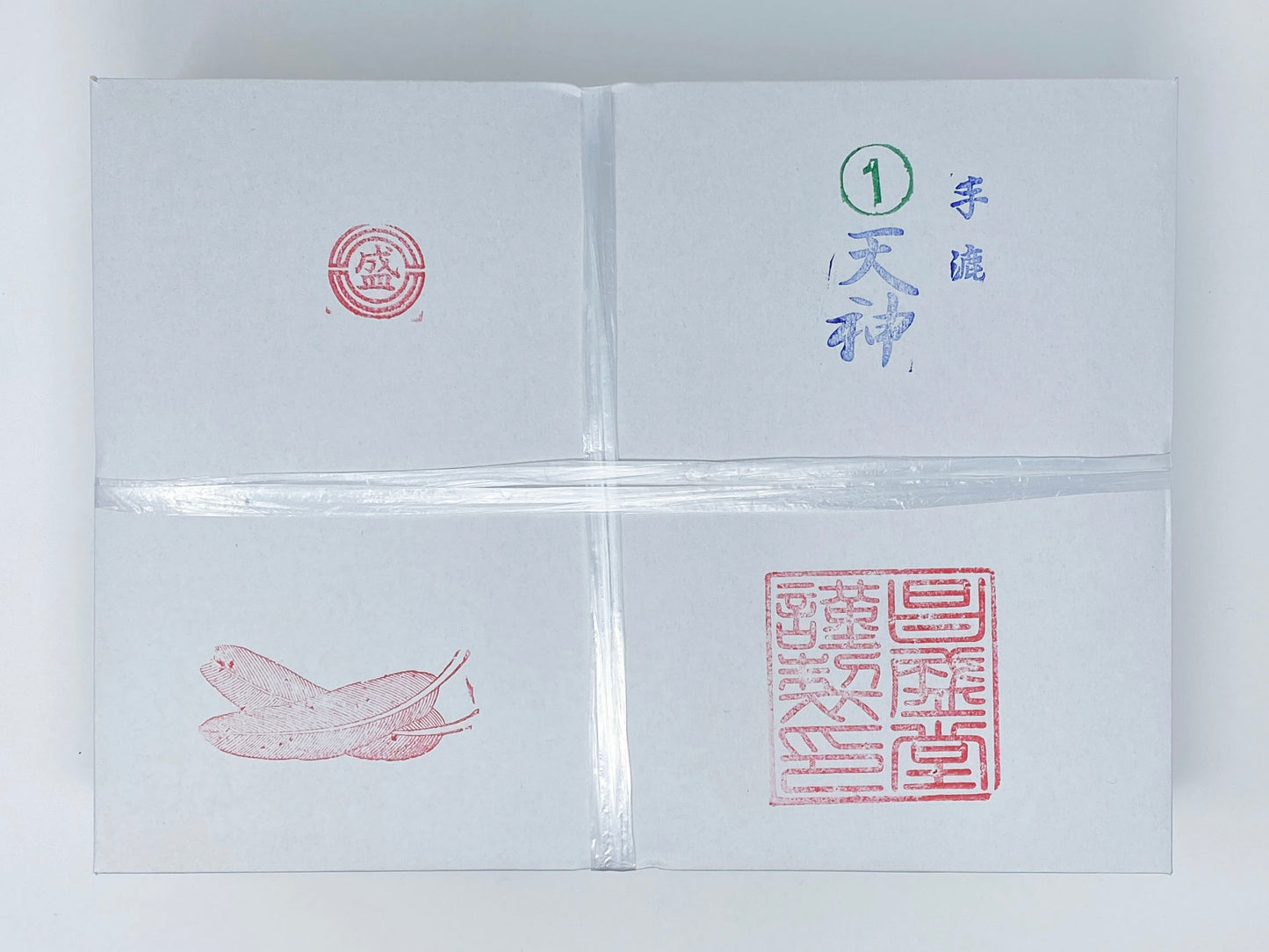 天神1