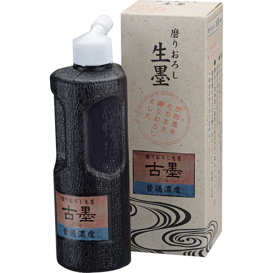 磨りおろし生墨 古墨 普通濃度