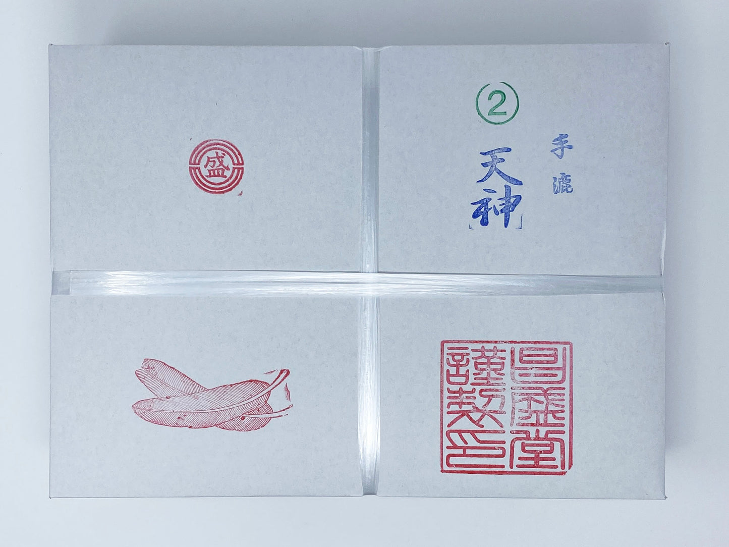 天神2