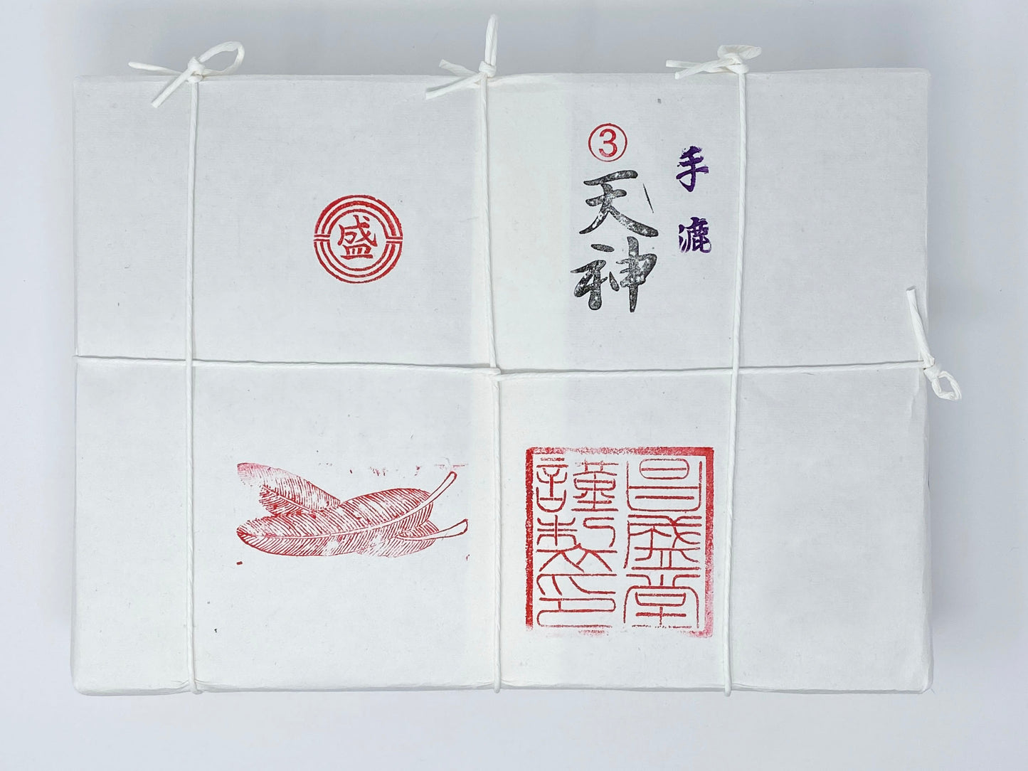 天神3