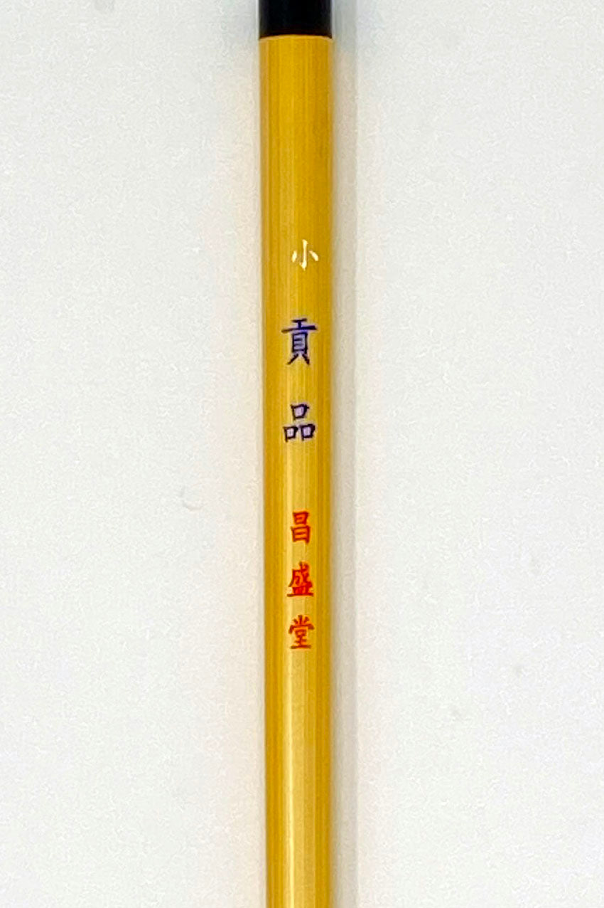 貢品【特大・大・中・小・特製 小】