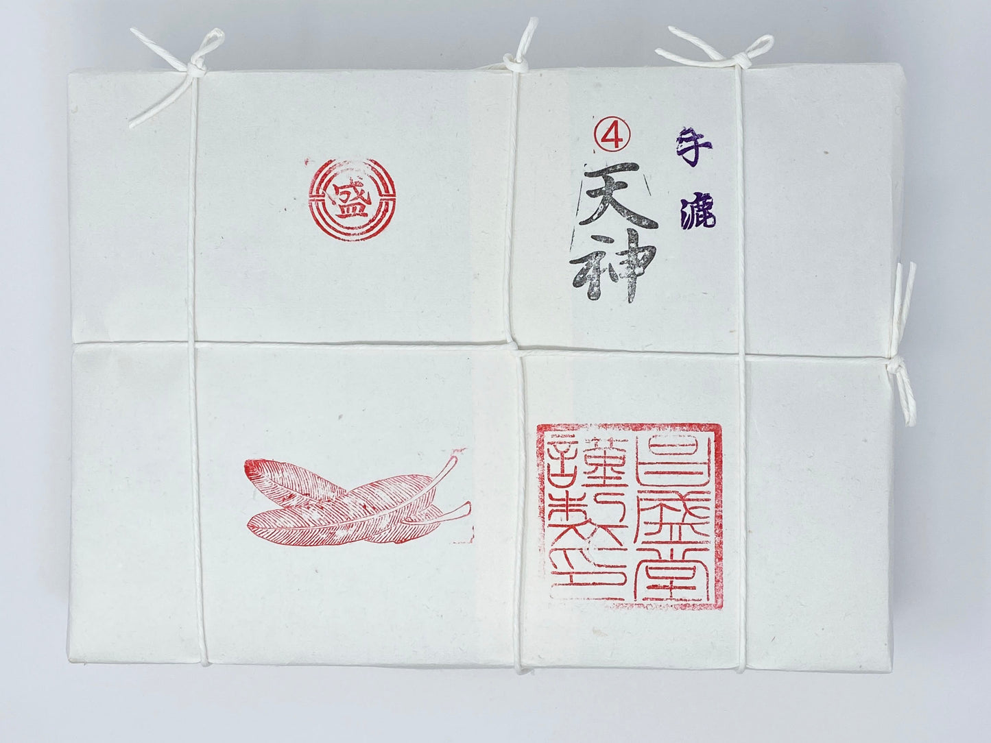天神4