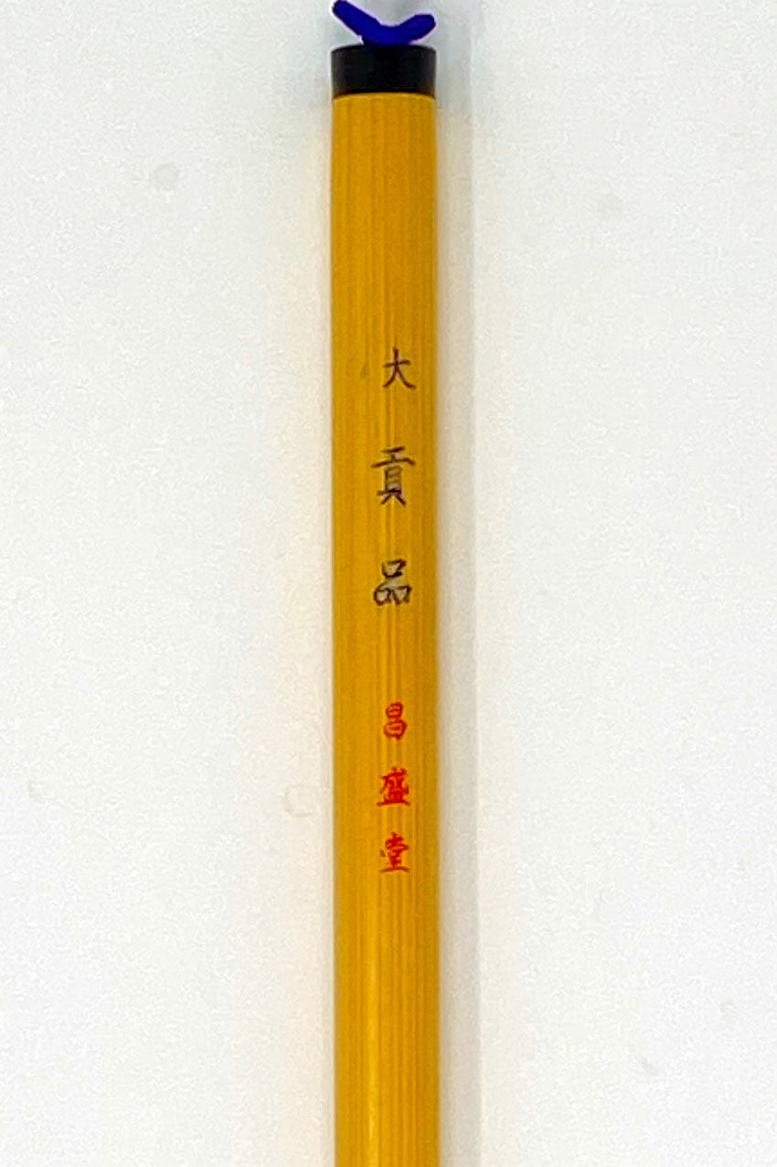 貢品【特大・大・中・小・特製 小】