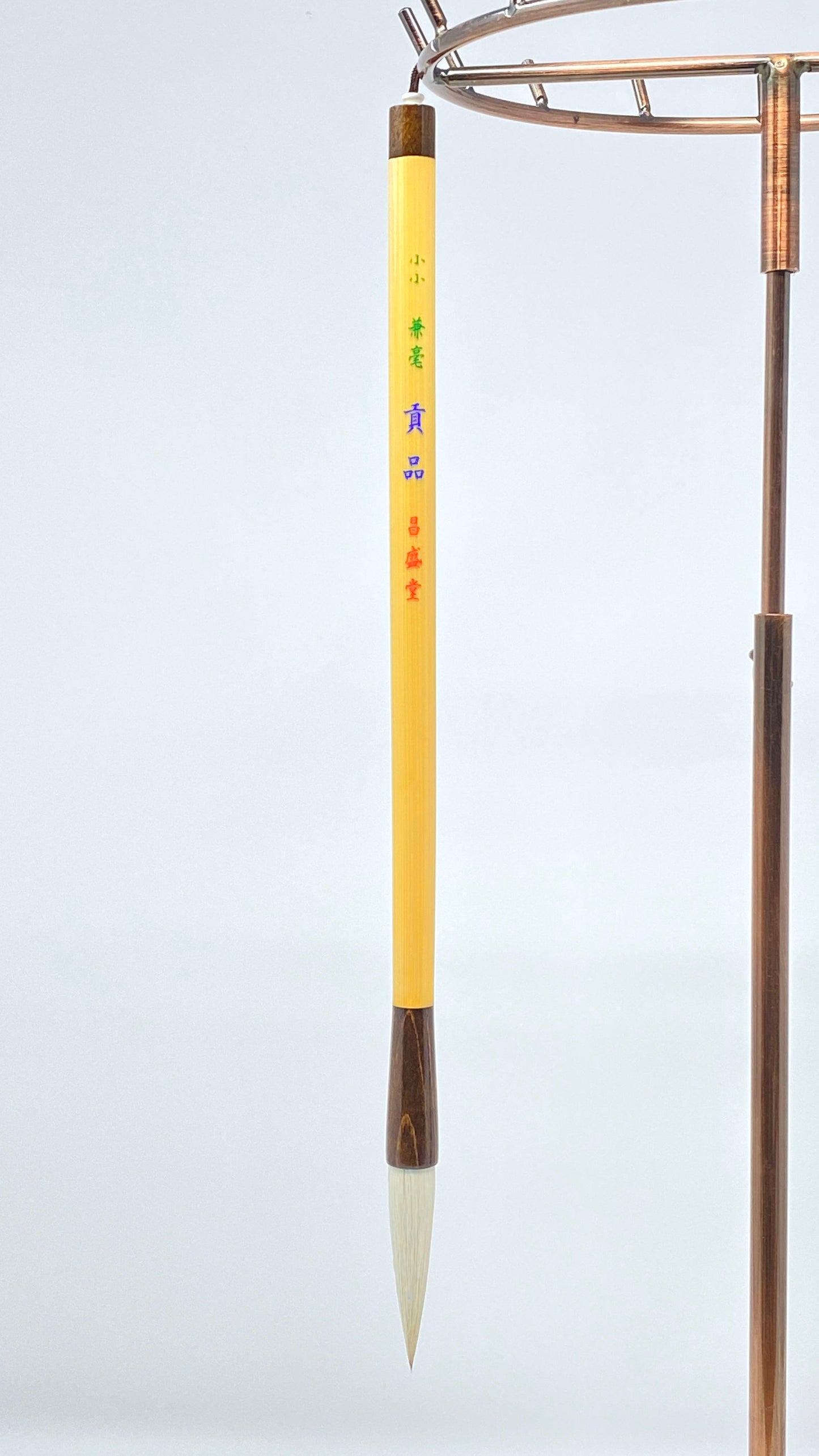 兼毫 貢品【七分・六分・特大・大・中・小・小々・極小】