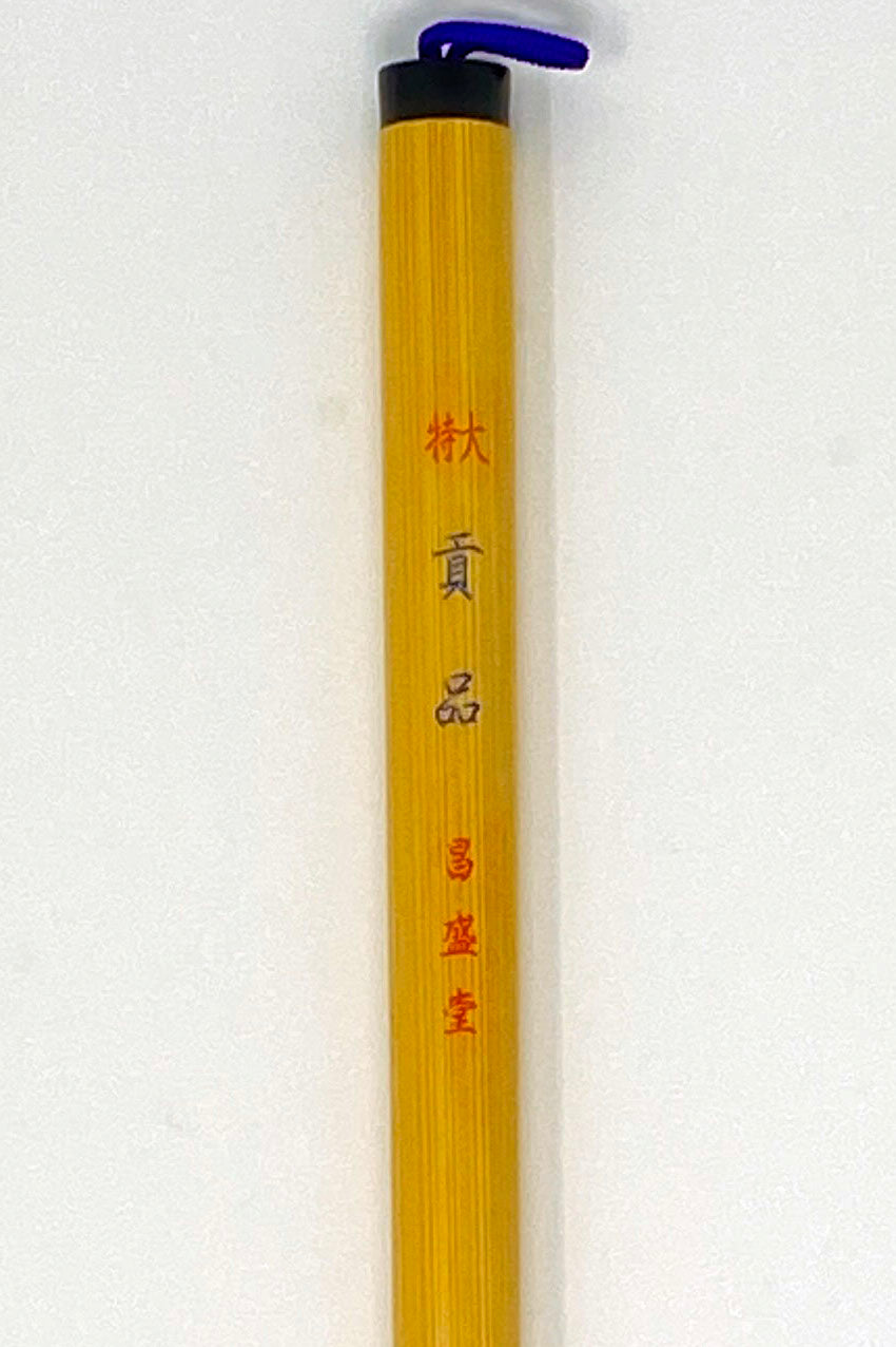 貢品【特大・大・中・小・特製 小】
