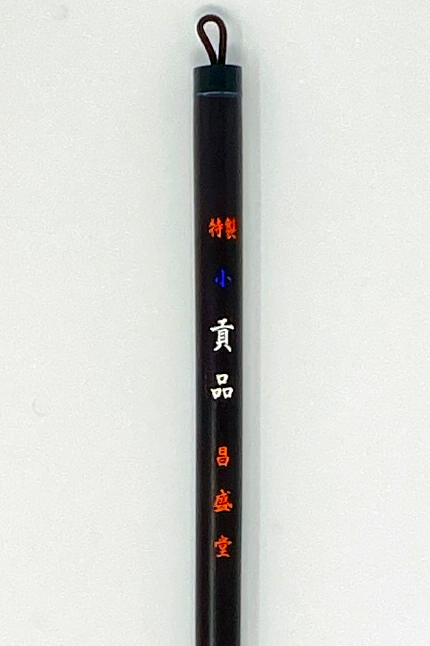 貢品【特大・大・中・小・特製 小】