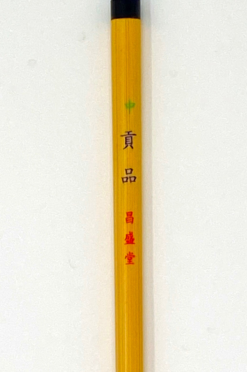 貢品【特大・大・中・小・特製 小】