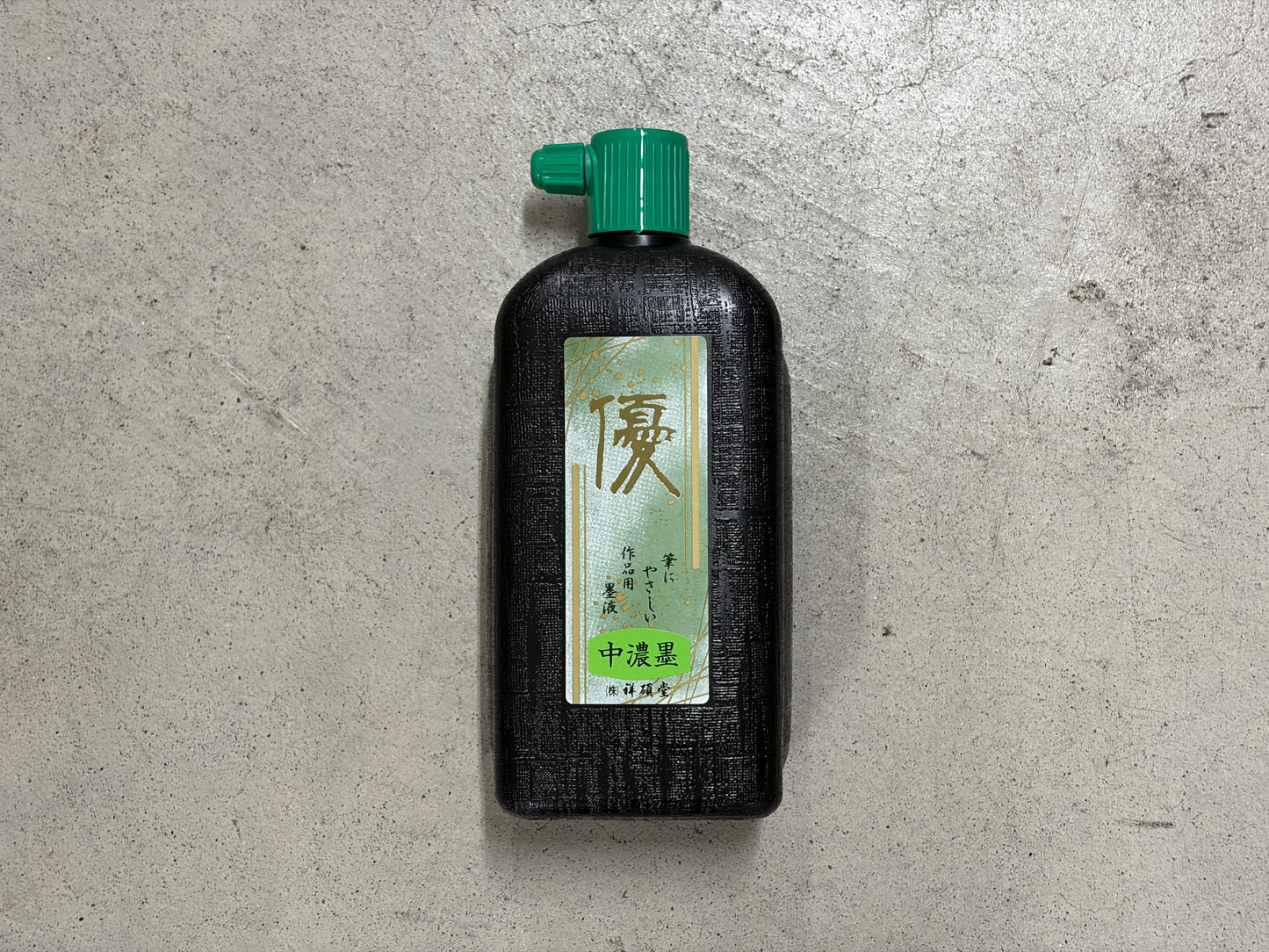 祥碩堂 優 中濃墨