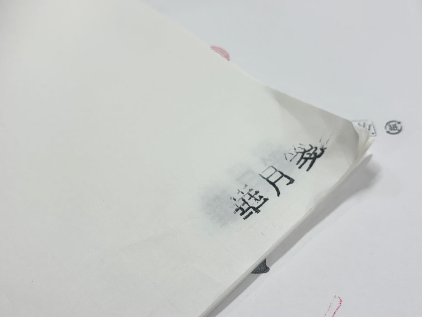 華月箋１