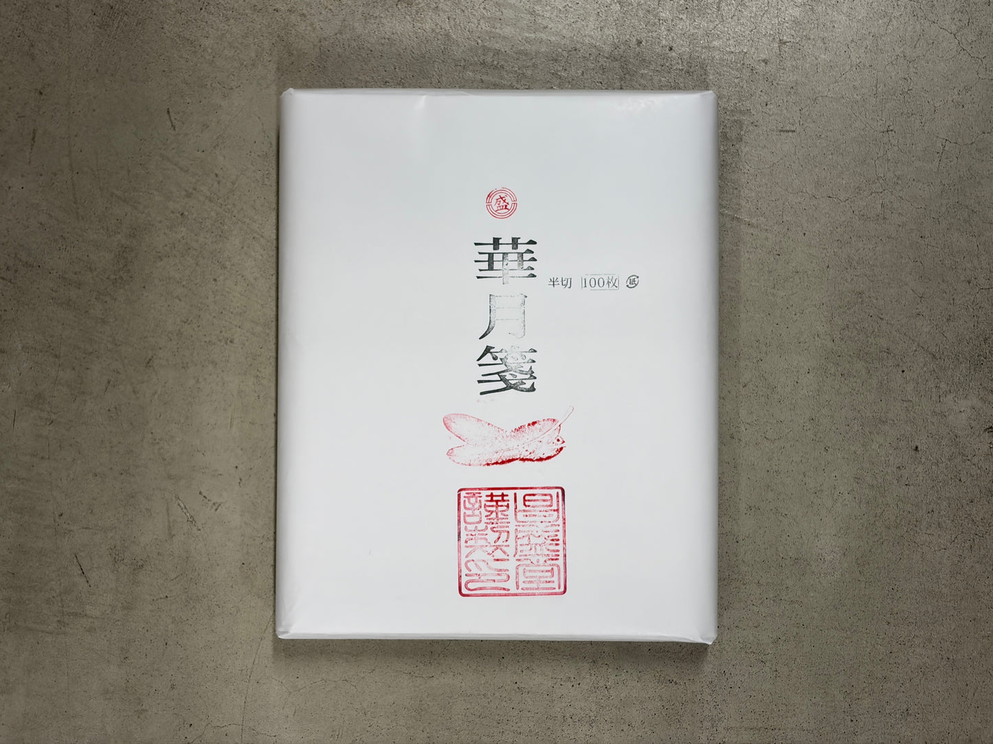華月箋１