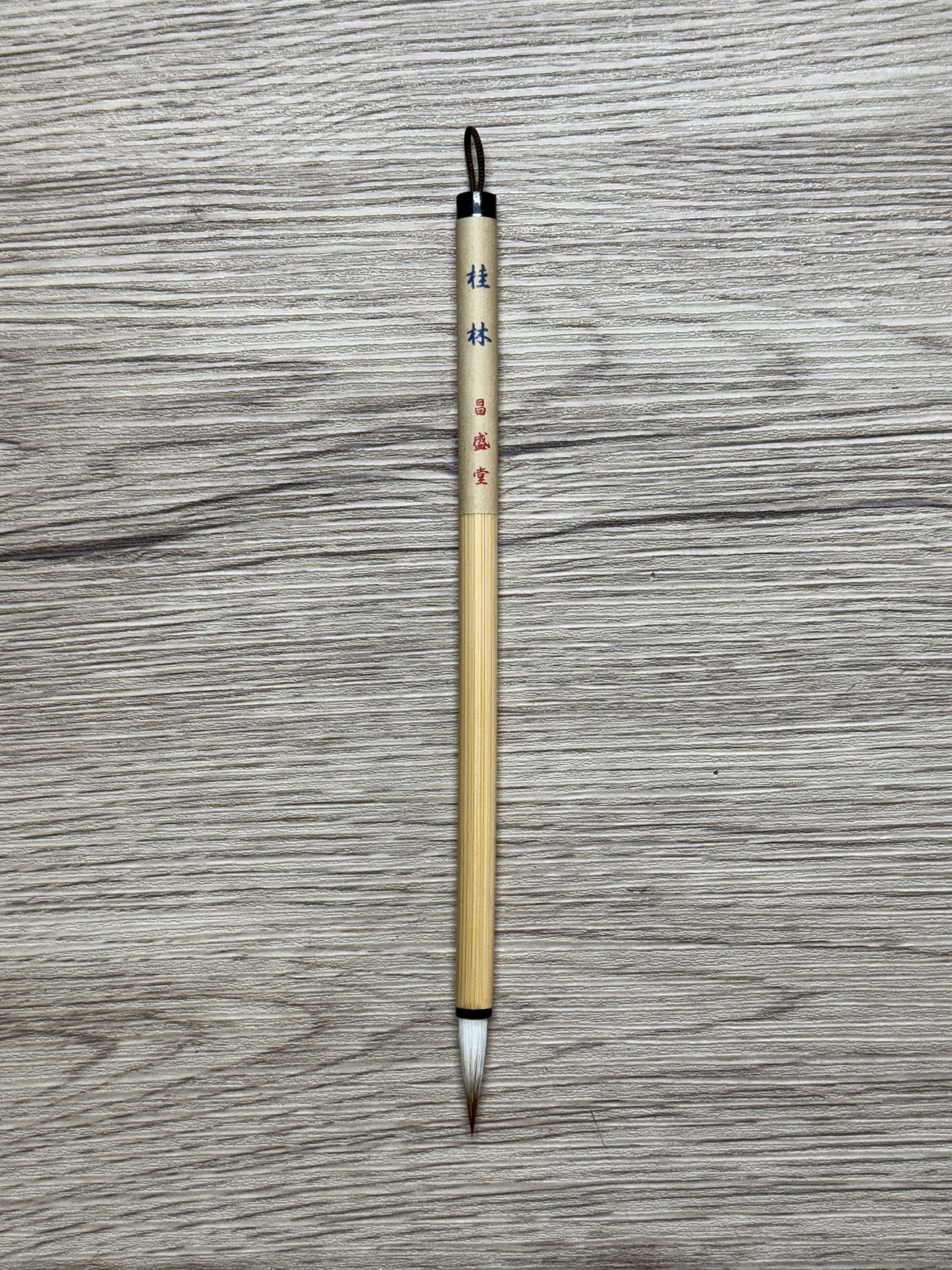 桂林