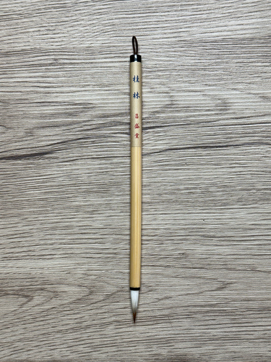 桂林