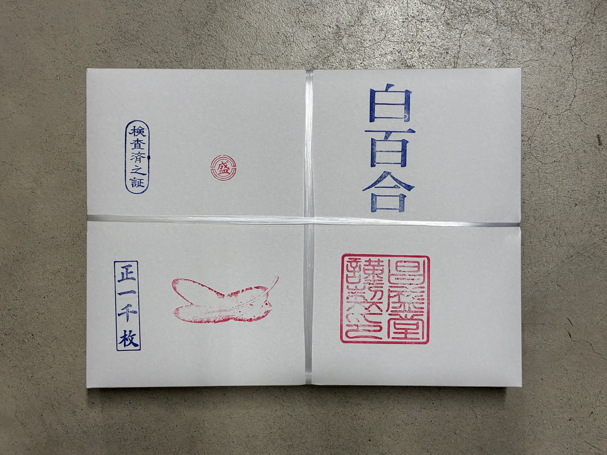白百合