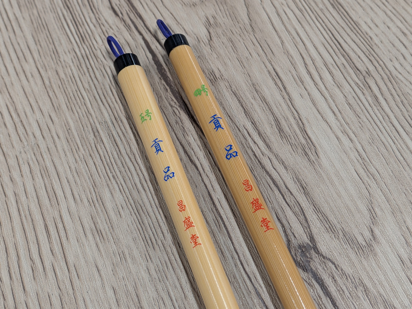 貢品【4号・5号】