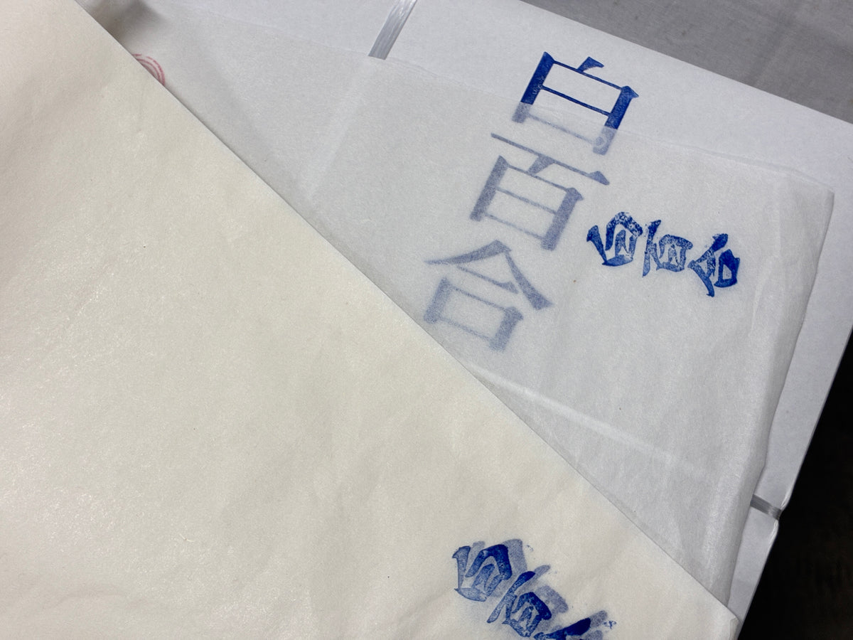 白百合
