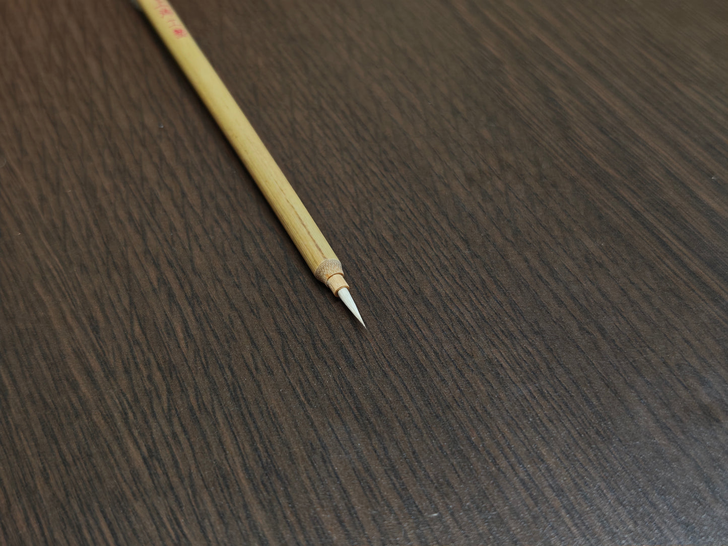 上海工芸 白圭 中