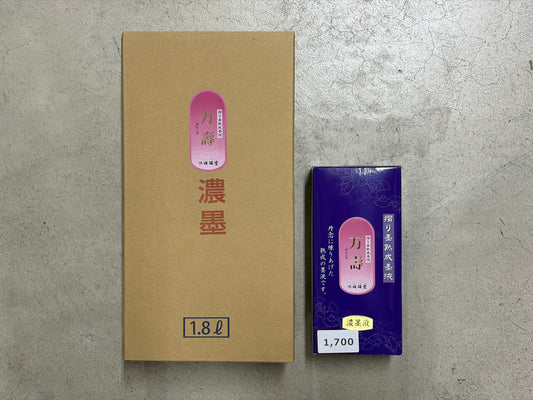 祥碩堂 万壽 濃墨液