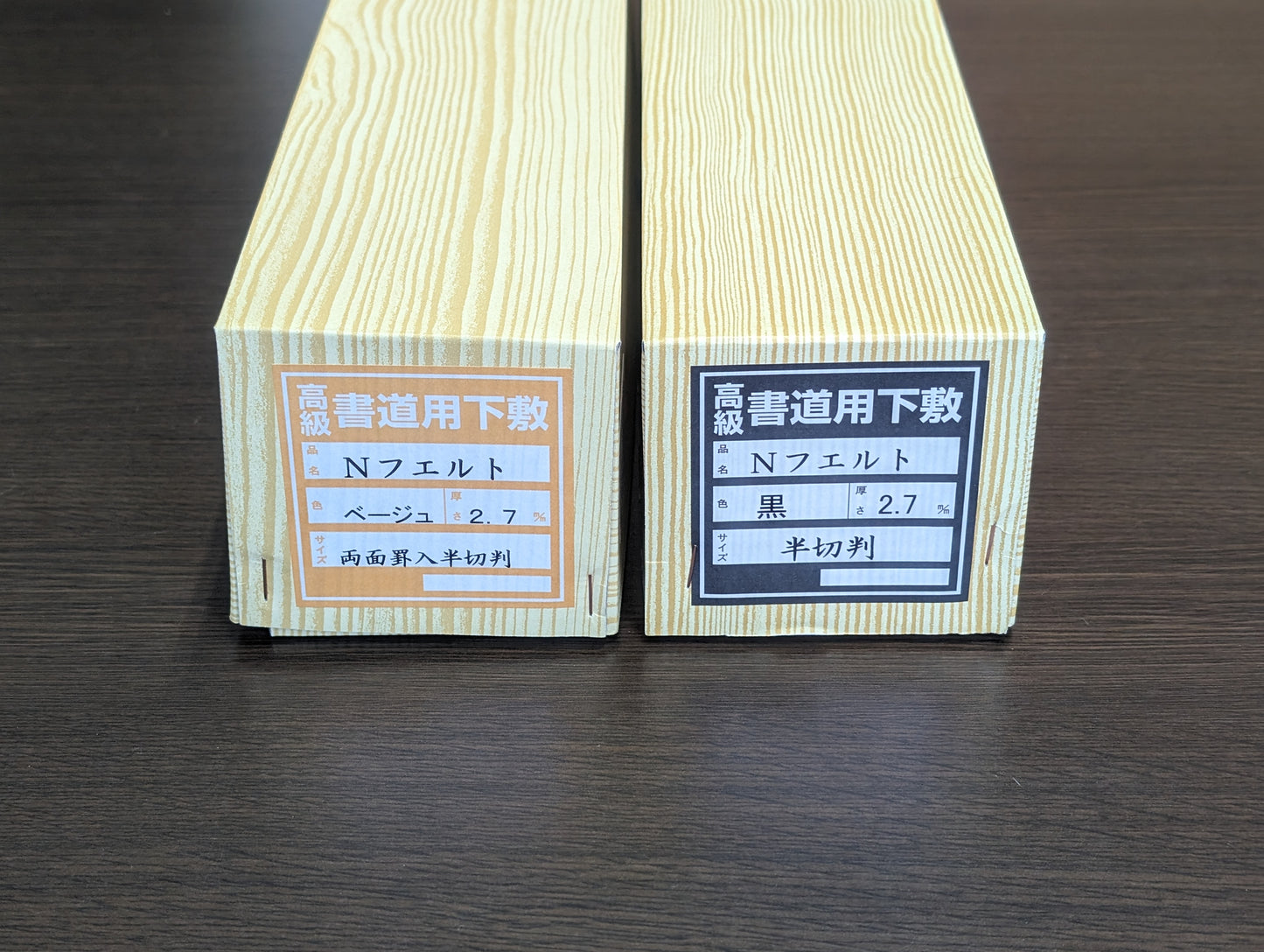 Nフェルト 2.7mm【罫入り】