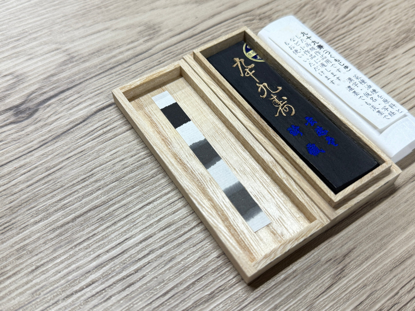 玄林堂 九十九壽（つくもじゅ）