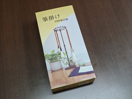 筆掛プレミアム丸型
