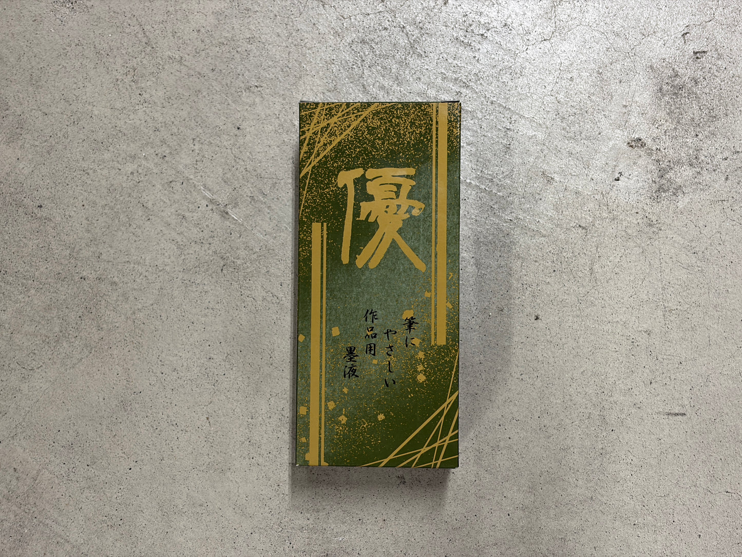 祥碩堂 優 普通濃度