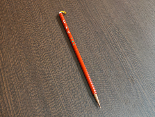 極品 草枕