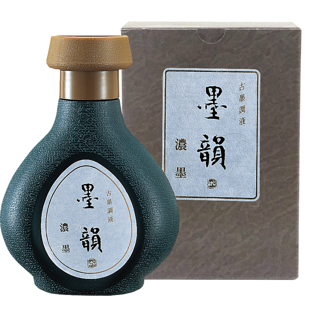古墨調液 墨韻