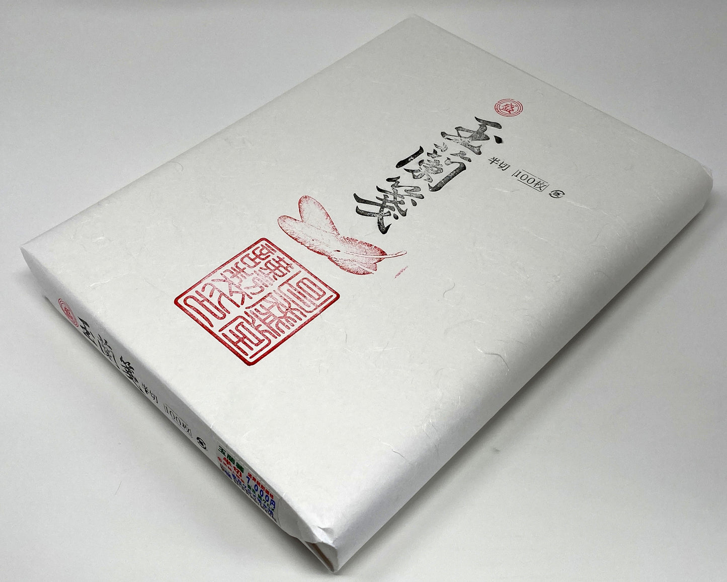 玉蘭箋