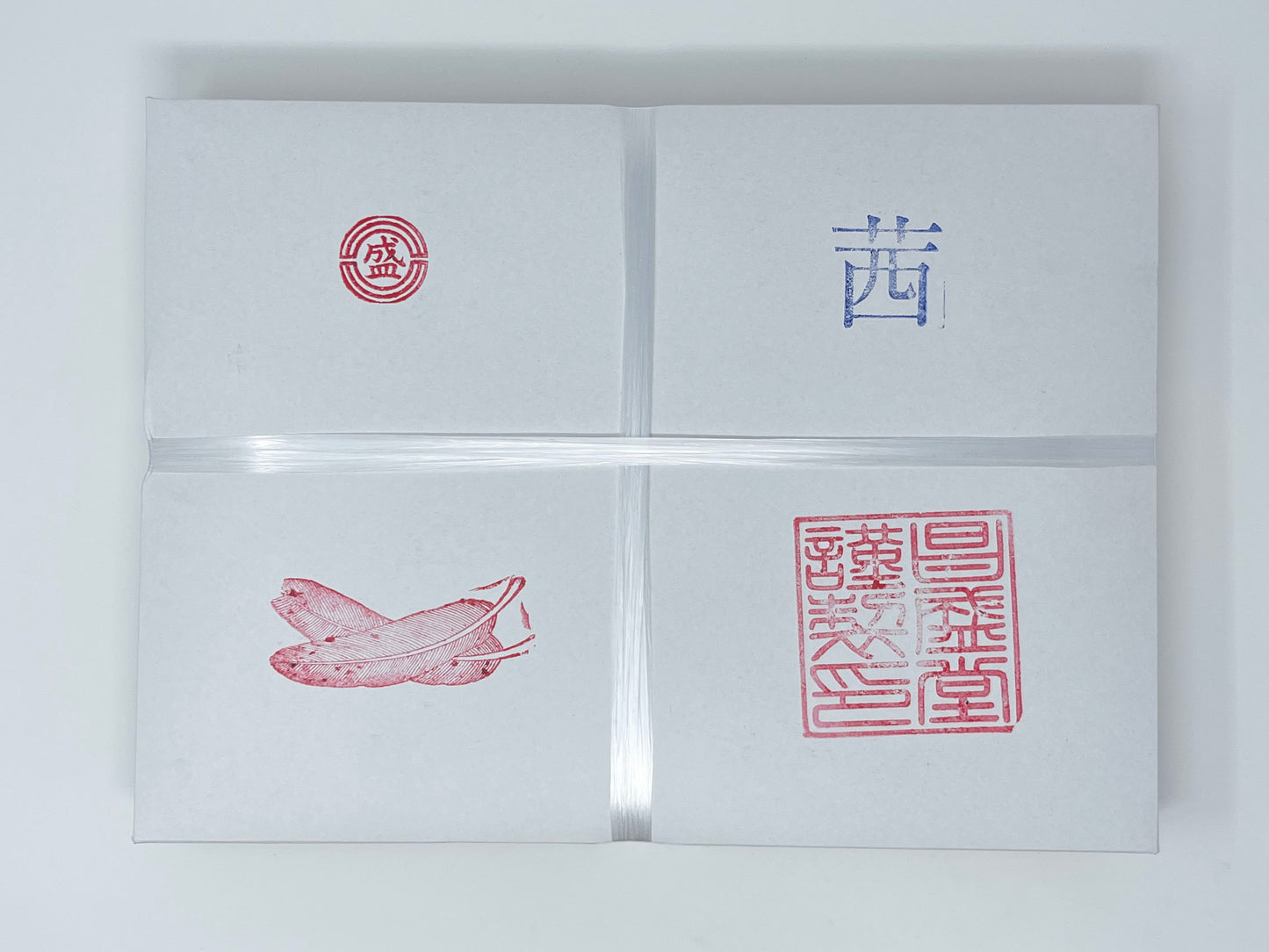 茜