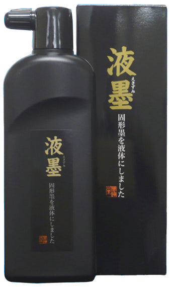 液墨