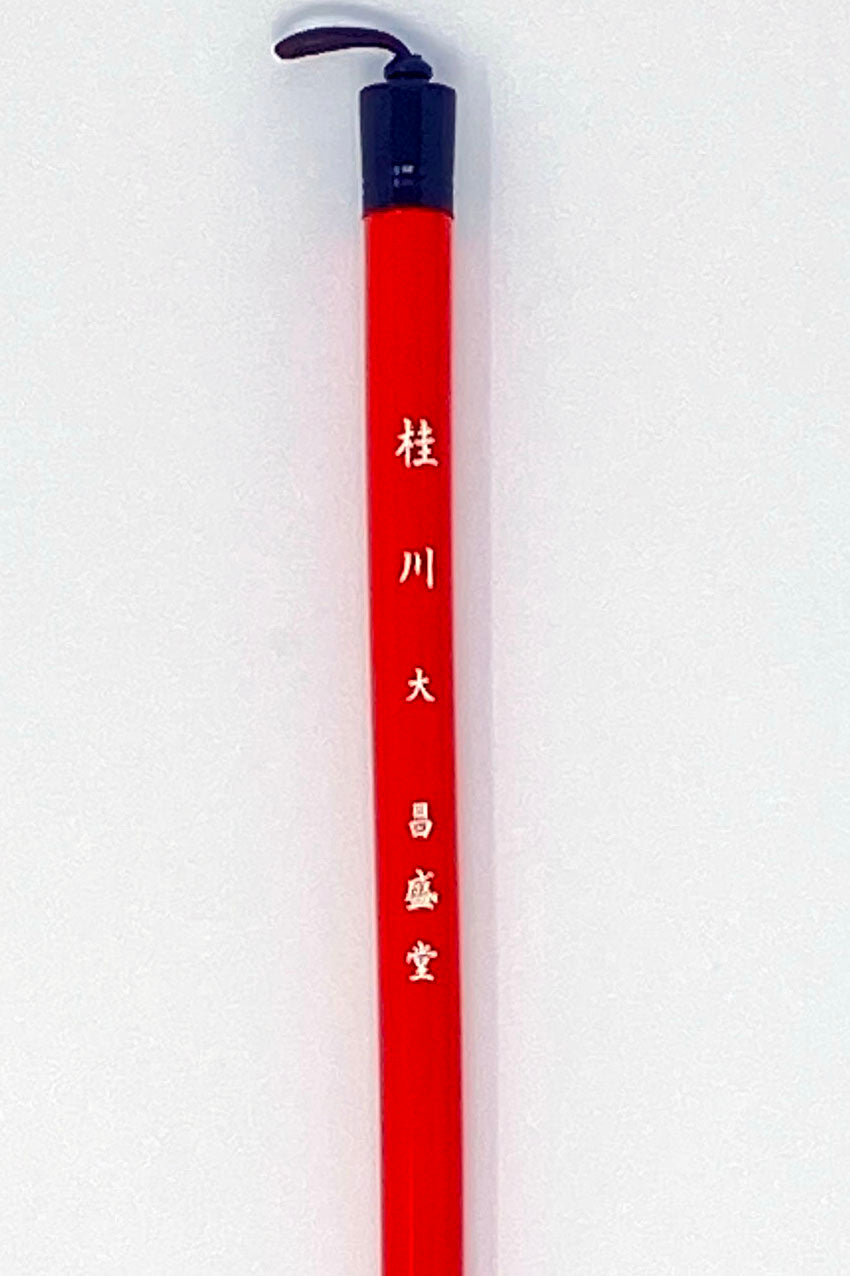 桂川【大・小】