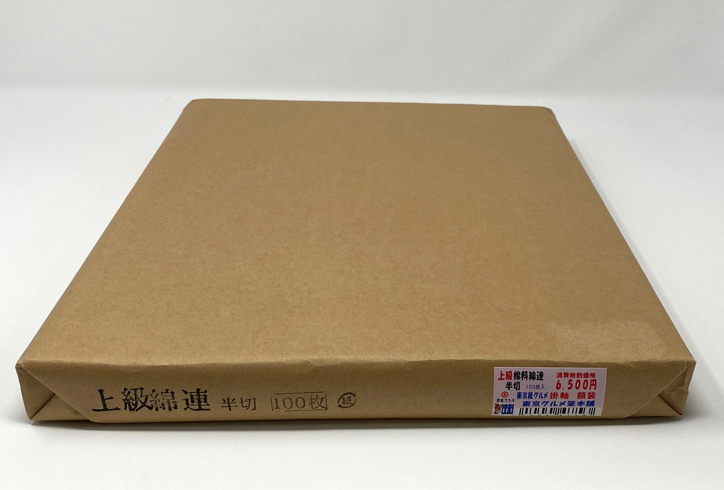 安徽省　上級棉連