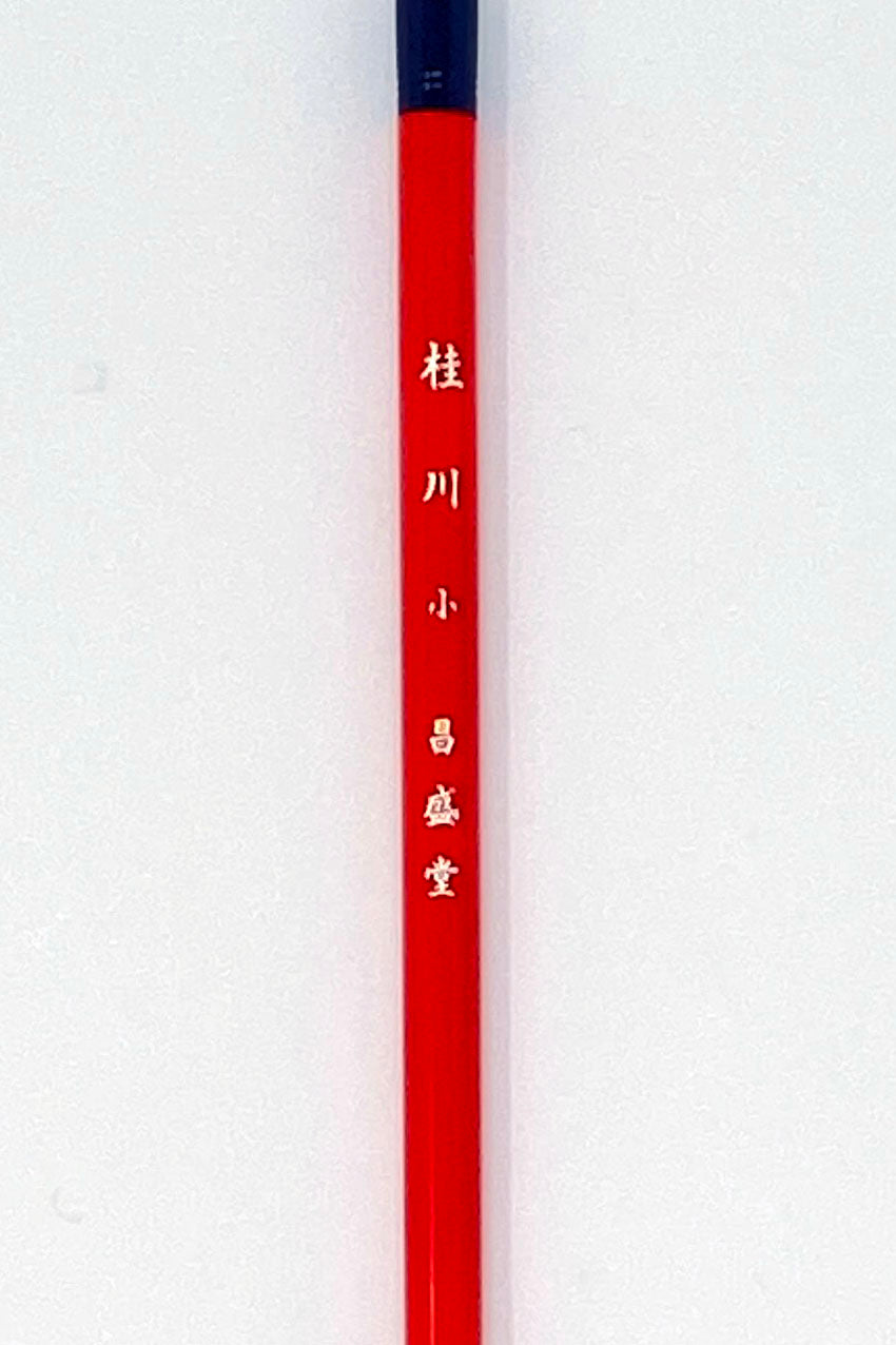桂川【大・小】